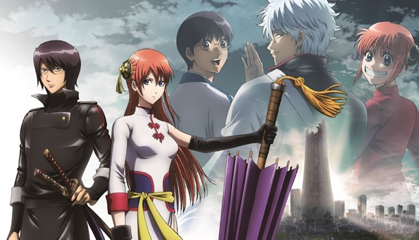 Gintama: The Movie