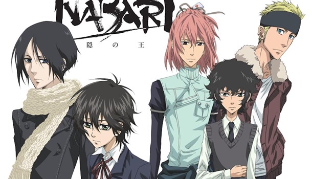 Nabari no Ou (Streaming)