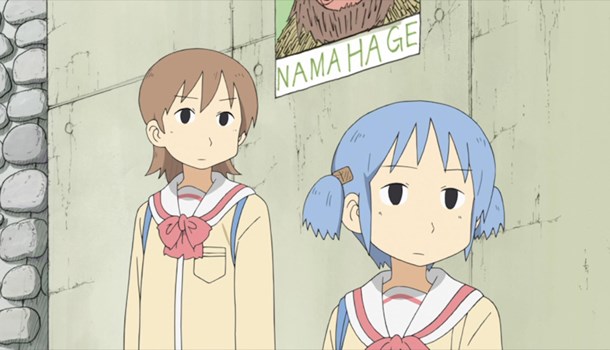 My Ordinary Life (Nichijou) - Eps. 14-26