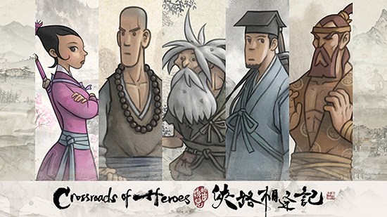 Crossroad of Heros