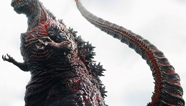 Shin Godzilla (Home Video Release)