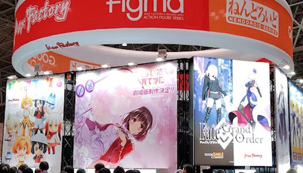 Wonder Festival 2018 Winter