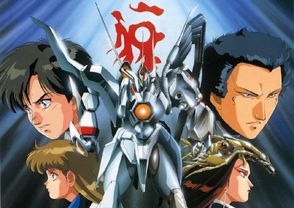 Zeoraima - Project Hades